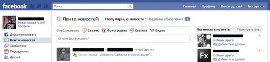Переход на главную страницу facebook